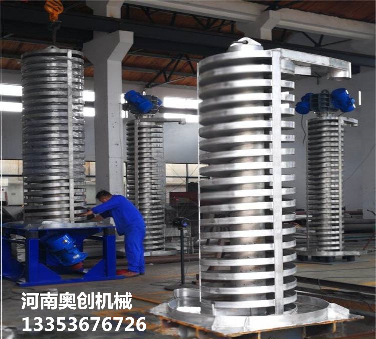 風冷降溫垂直振(zhèn)動提升機 風冷降溫垂直振動提升機(jī)