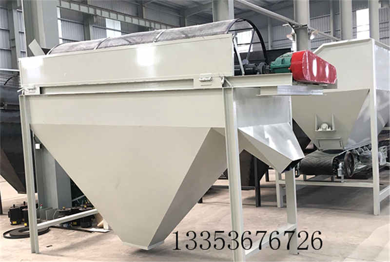 粉末小型滾筒篩 粉末小型(xíng)滾筒篩